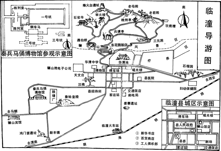 临潼导游图.png