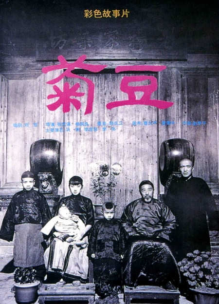 顾长卫(中国电影导演,摄影师)_百科资料_新农商网