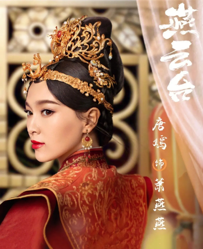 萧绰