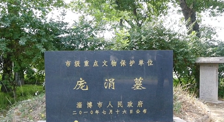 庞涓