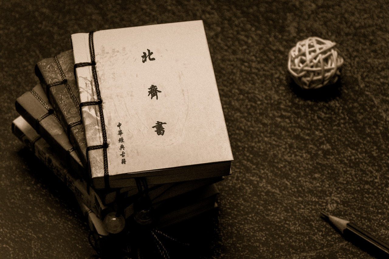 北齐书