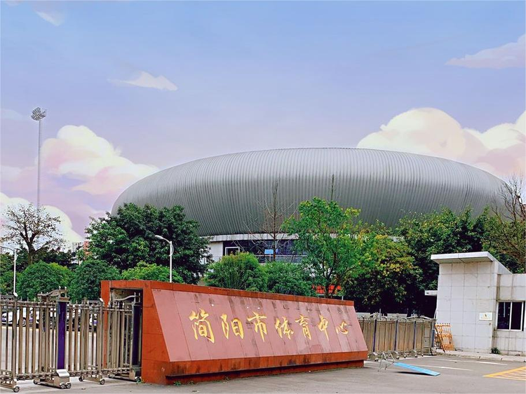 简阳市