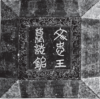 韩德让