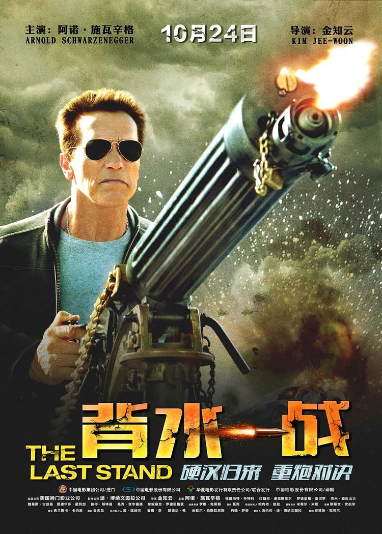 罗德里格·桑托罗