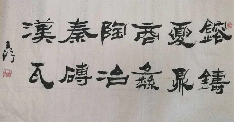 王铮