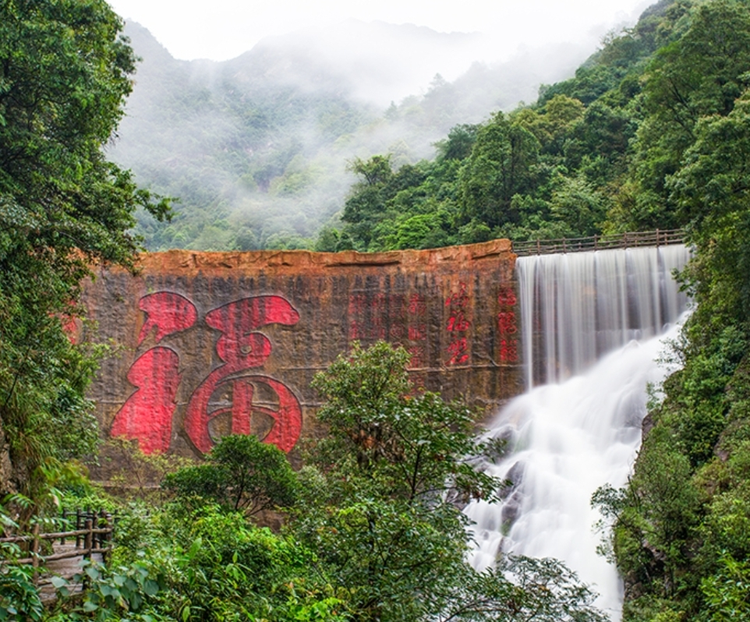 乳源瑶族自治县