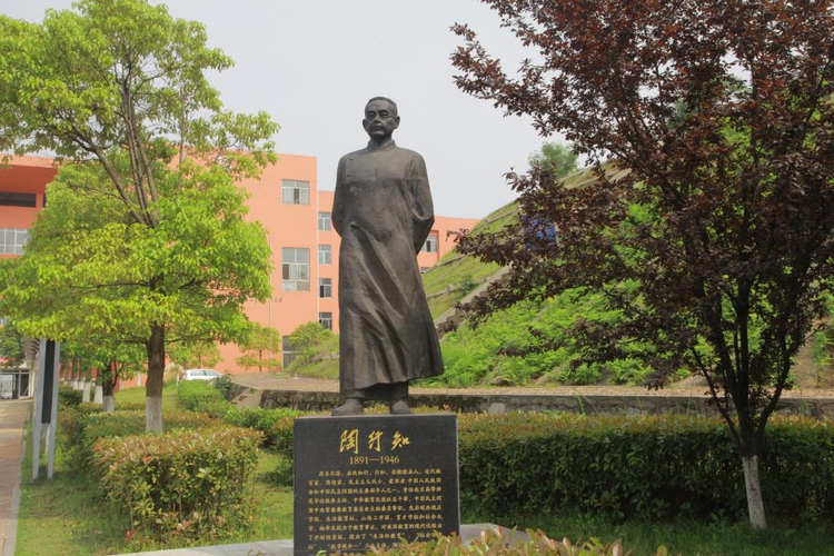 长沙商贸旅游职业技术学院