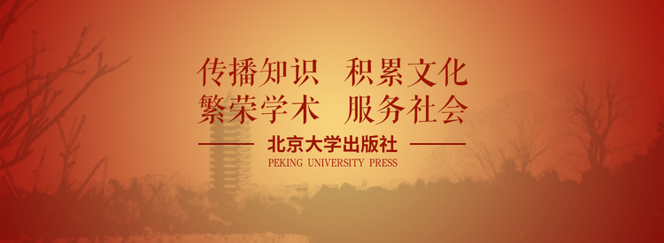 北大出.jpeg