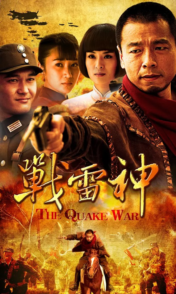 马卫军