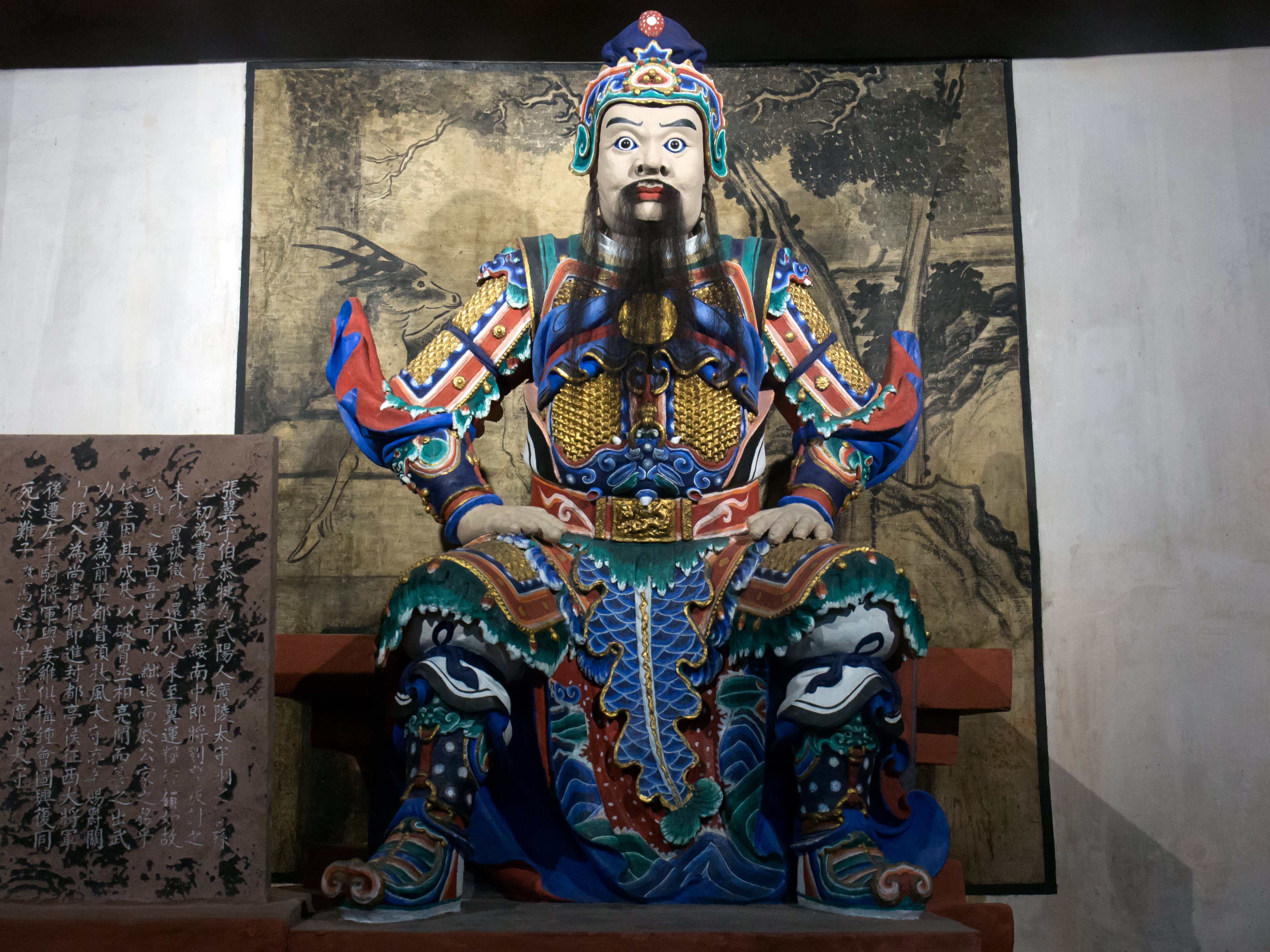 张翼