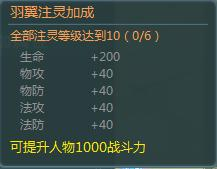 蜀山战纪[同名正版网页游戏]