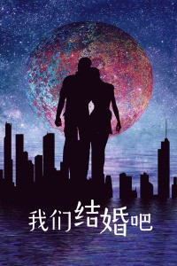 黄晓明
