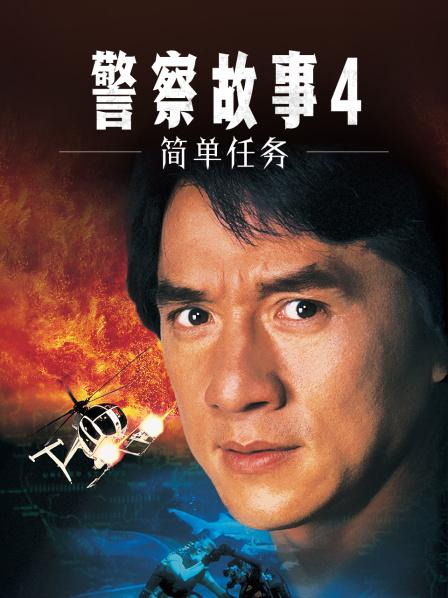 成龙