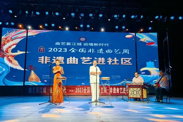东西湖区