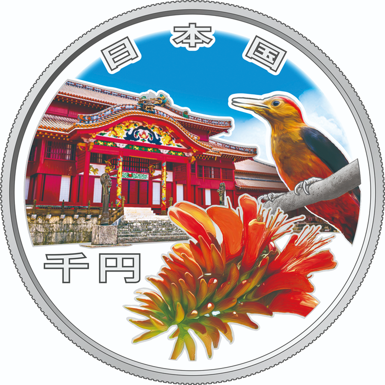 日圆