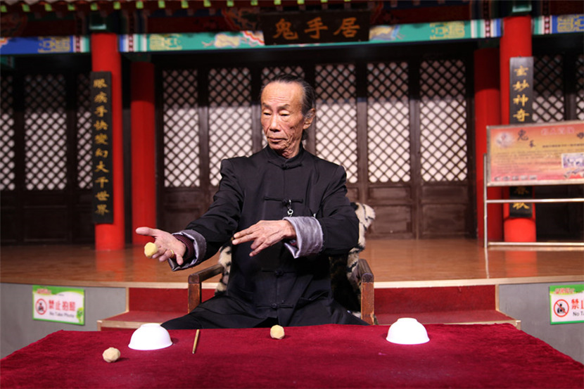 王保合