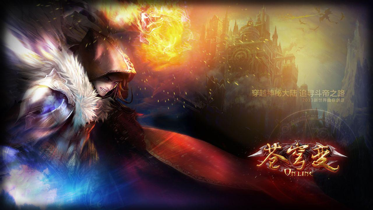 绿洲游戏