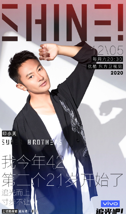 追光吧哥哥.png