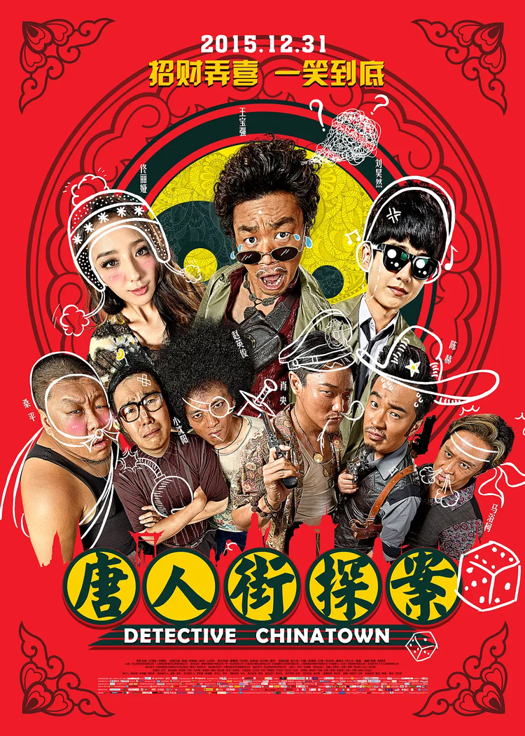肖央