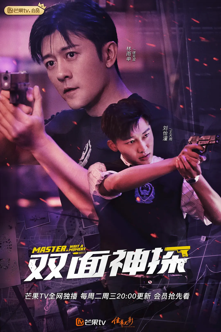 刘怡潼