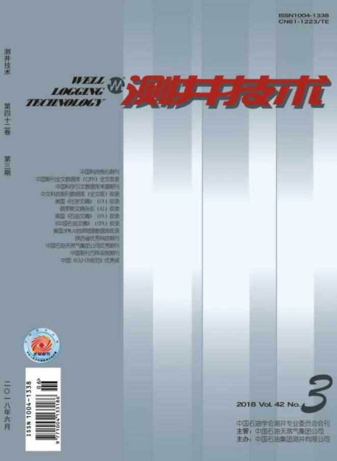 测井技术