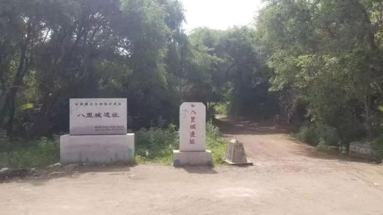 肇东市