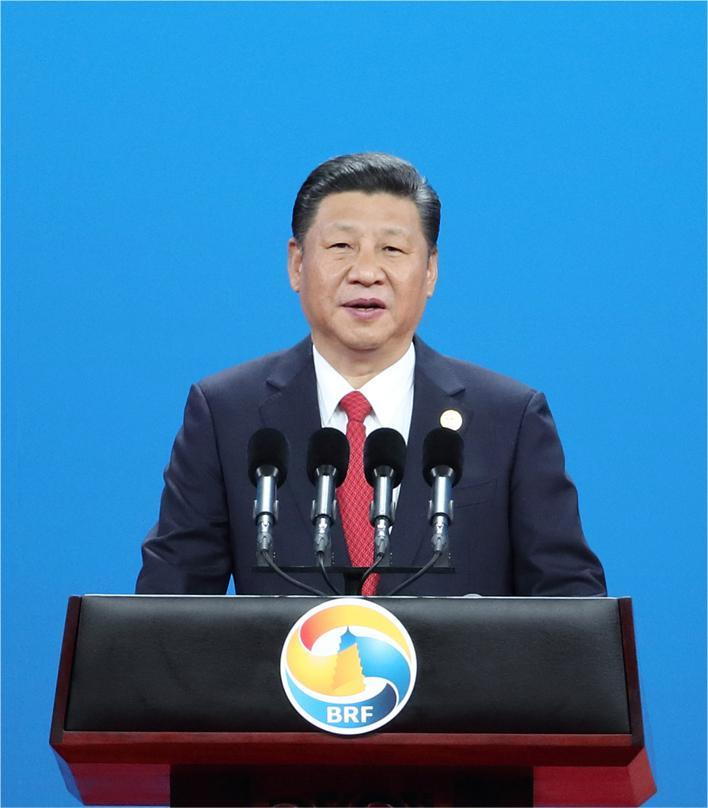 第一届“一带一路”国际合作高峰论坛