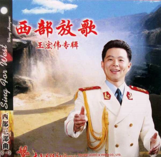 印青