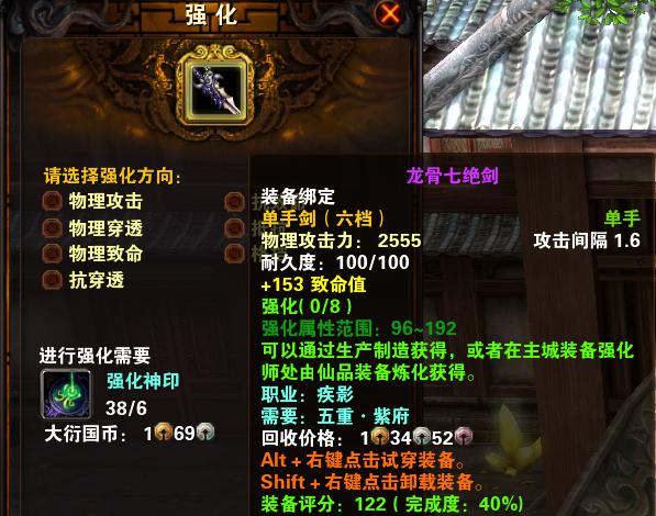 九重天