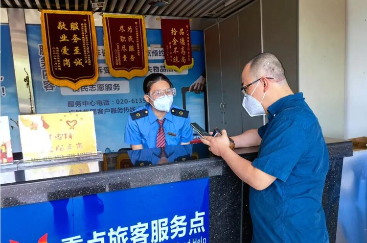 广州北站重点旅客服务点.jpeg