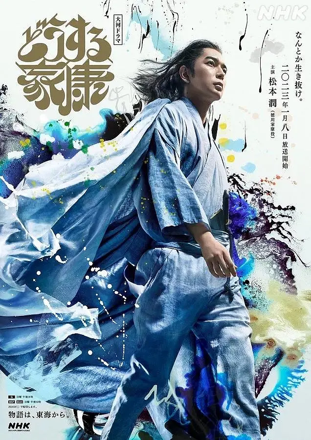 有村架纯