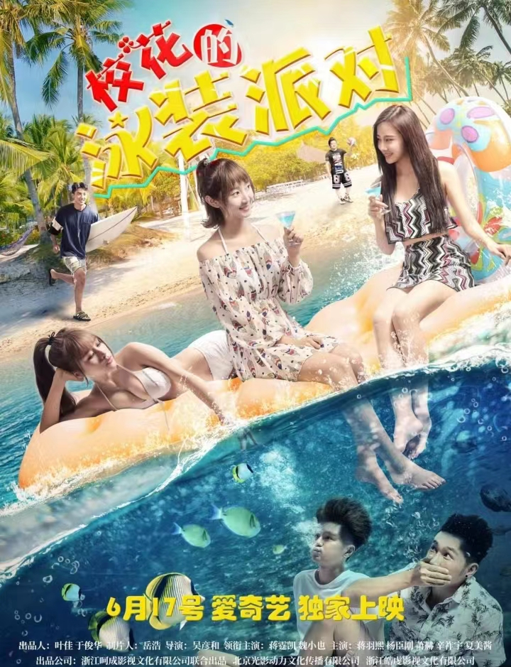 夏美酱