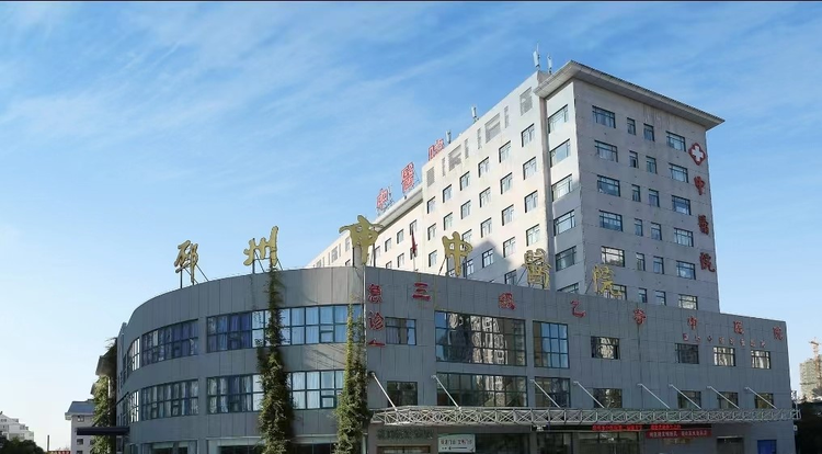 邳州市