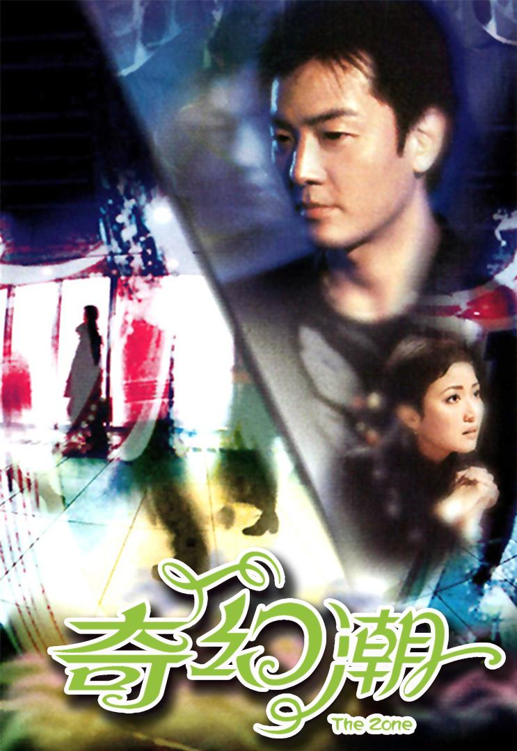 黄伊汶
