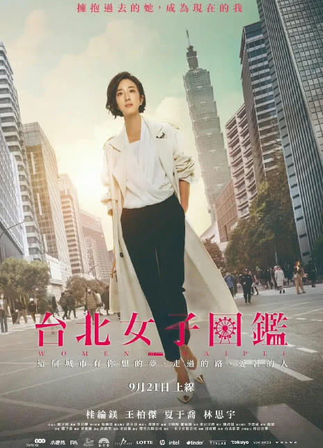 杨贵媚