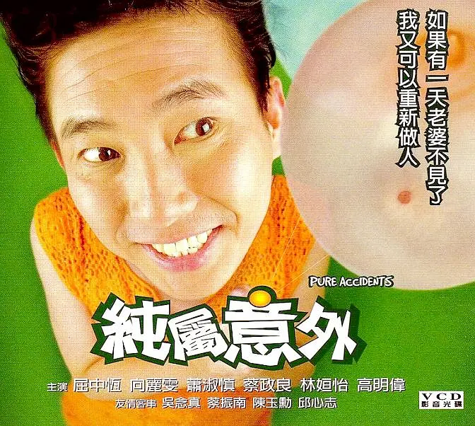 萧淑慎
