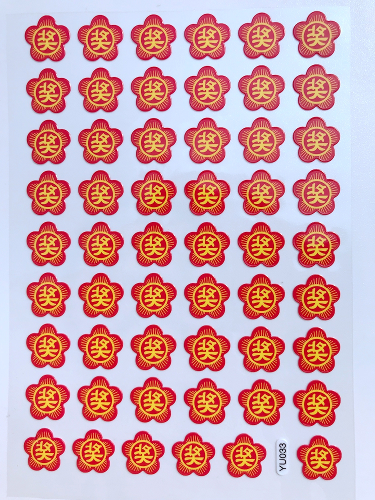 花卉