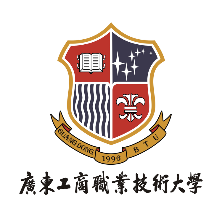 广东工商职业技术大学