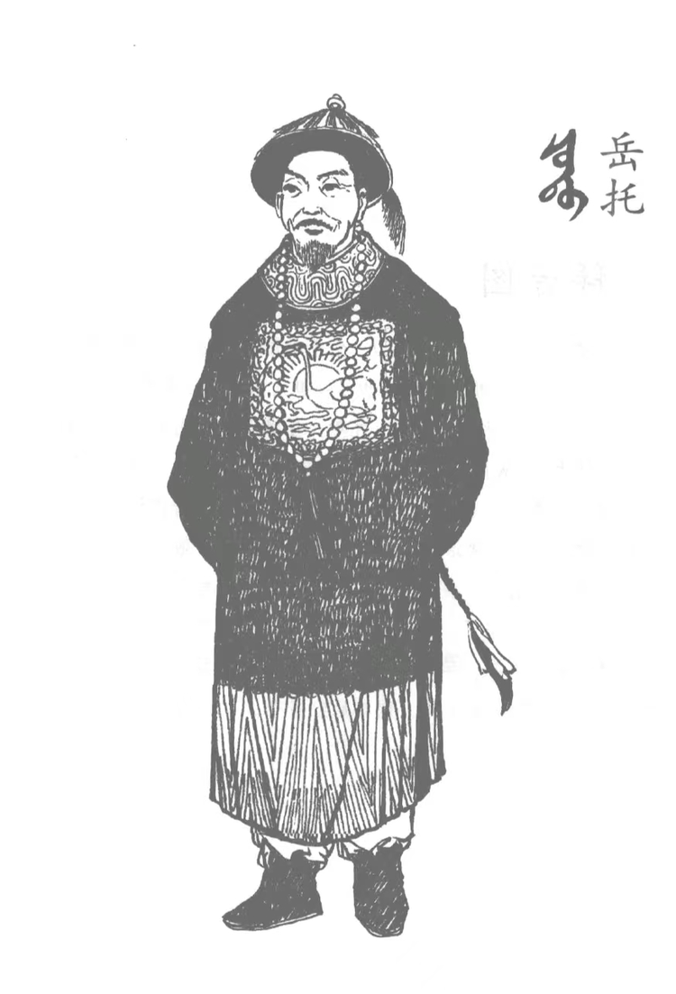 爱新觉罗·豪格