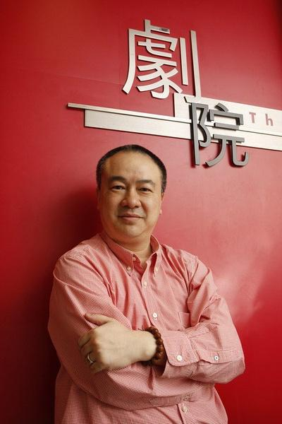 高志森活动照