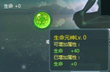 蜀山战纪[同名正版网页游戏]