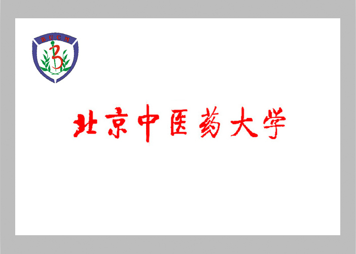 北京中医药大学校旗.png