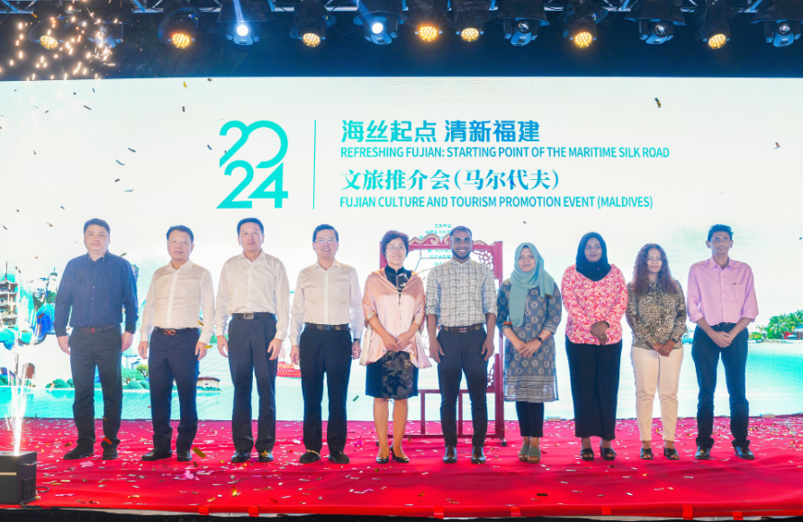 “海丝起点 清新福建”文旅推介会