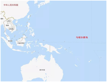 马绍尔群岛