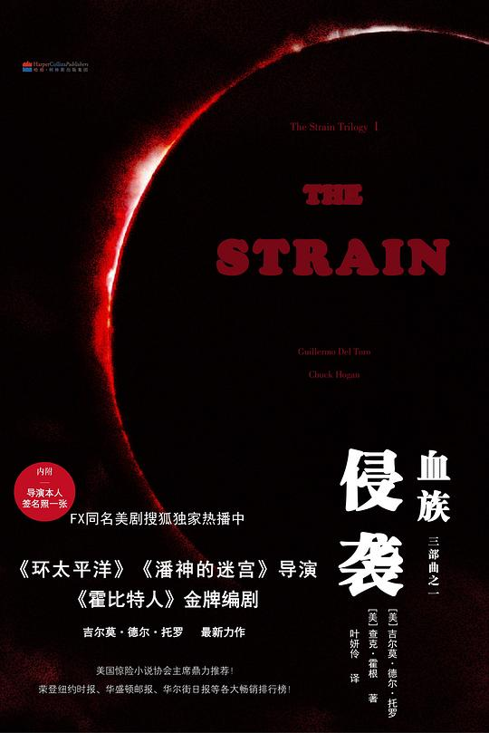 吉尔莫·德尔·托罗