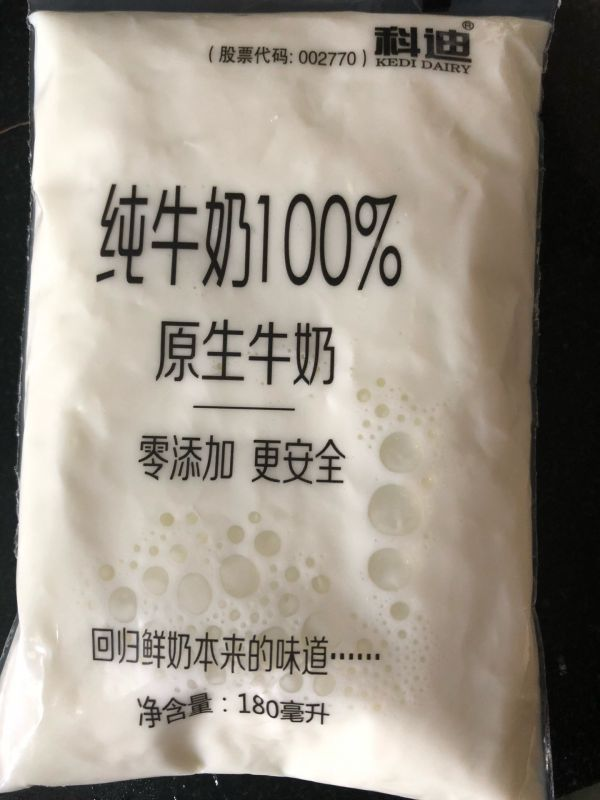 步骤四