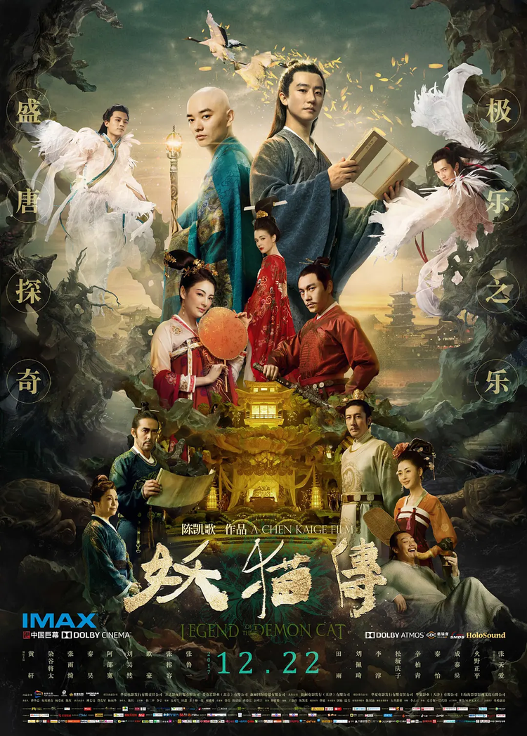 秦昊