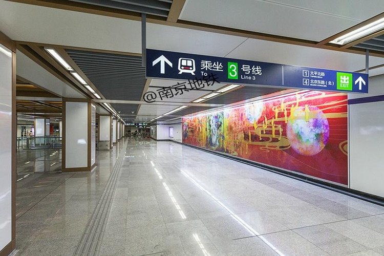 鸡鸣寺站