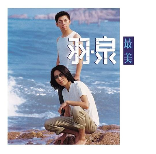 胡海泉