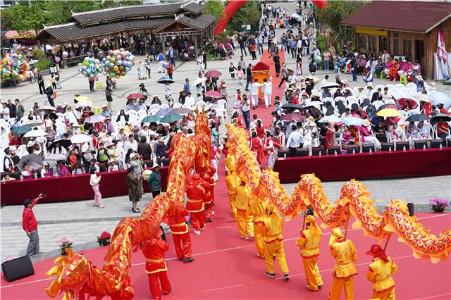 白族团圆节.png